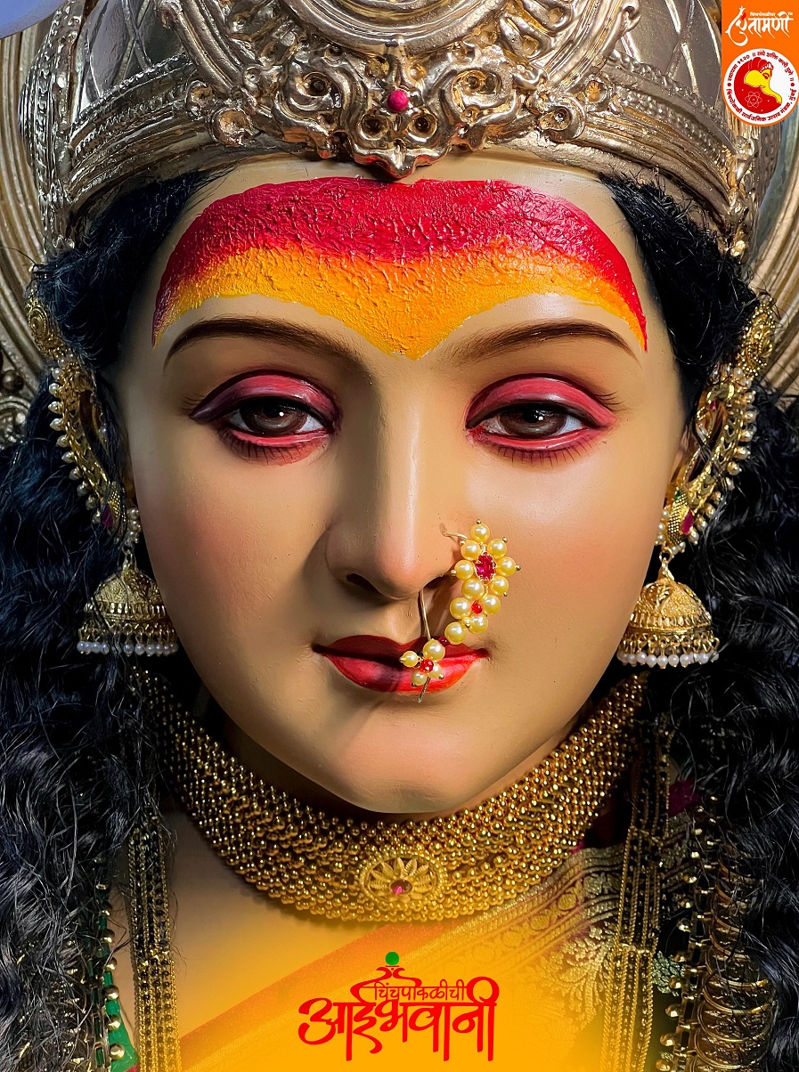 चिंचपोकळीची आईभवानी